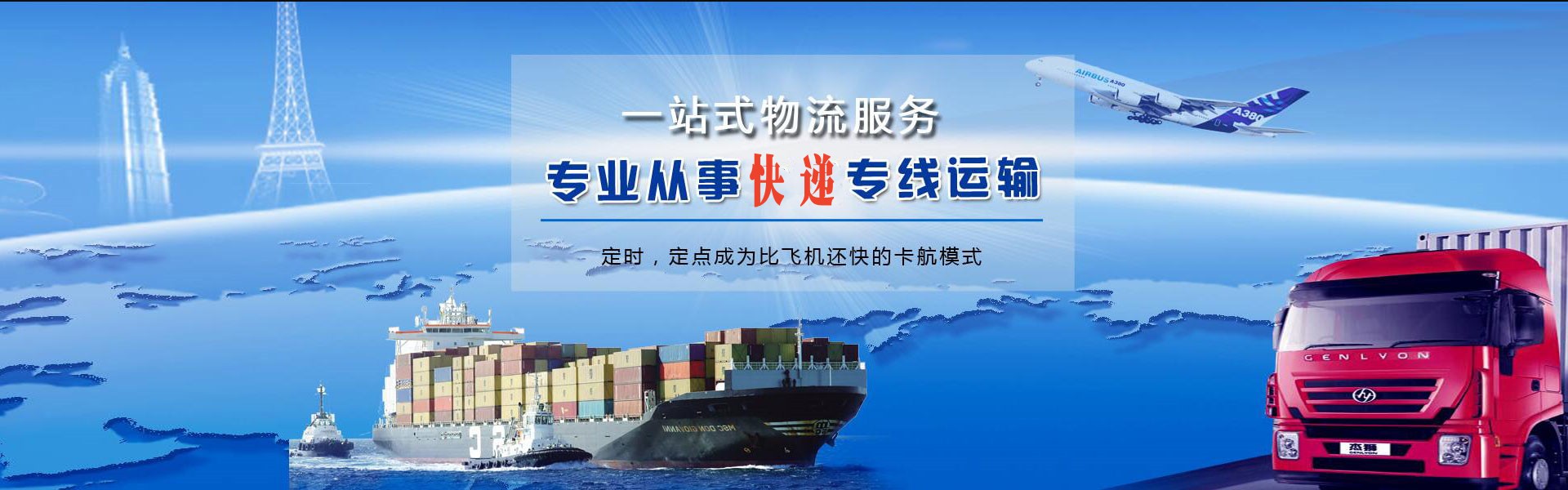 武山到太原物流公司-武山至太原物流专线-武山空运到太原-优时通物流有限公司