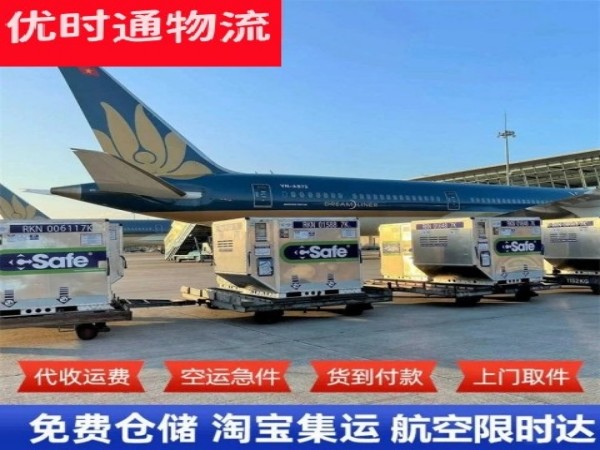 武山到太原空运加急专线